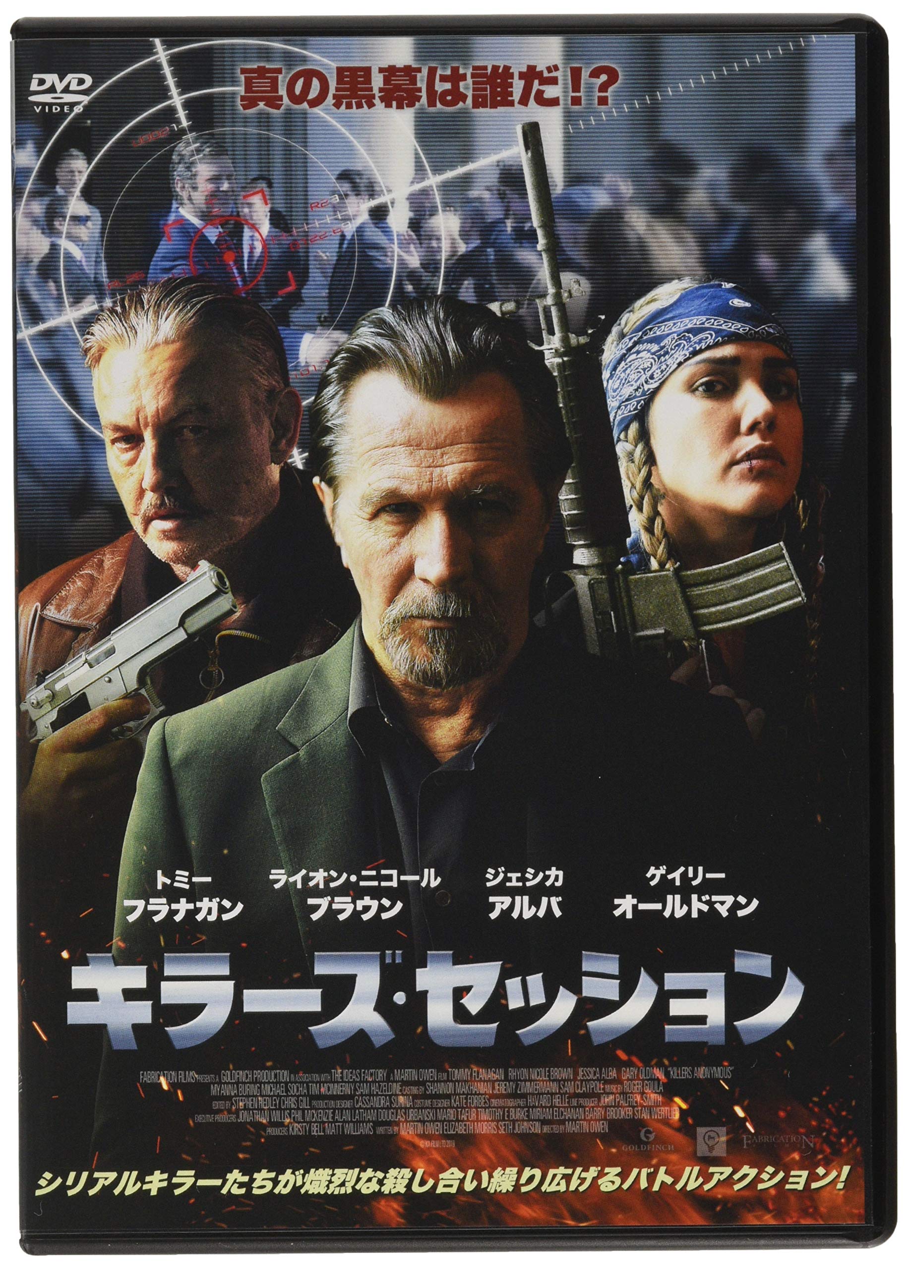 ケイシー流 黙示録講座 DVD Amazon.co.jp: ケイシー流 黙示録講座 [DVD] : 光田秀: DVD