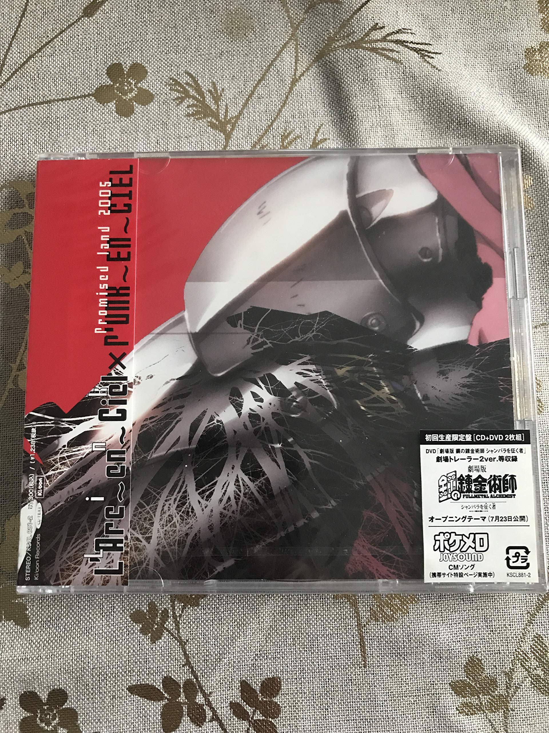 Amazon.co.jp: Link (初回生産限定盤DVD付): ミュージック