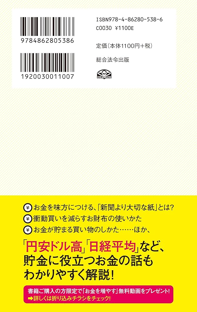 *Mugi*様　Best saving no ・weekly 2点 Top Savings Account Cash Bonus Offer | November & December