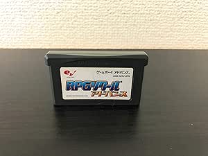 RPGツクールアドバンス