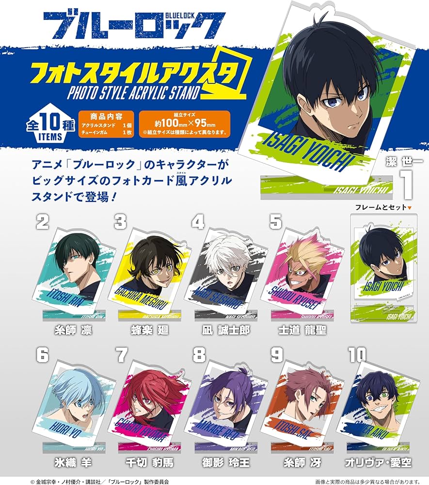 Amazon | エフトイズコンフェクト(F-toys Confect) ブルーロックフォト