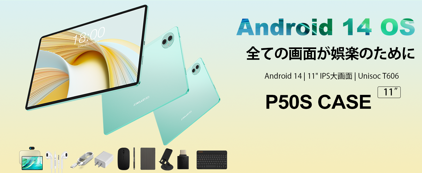 Amazon.co.jp: タブレット11インチ TECLAST P50S Android14タブレット