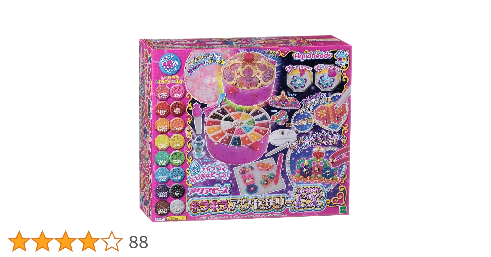 アクアビーズ　アクセサリーデザイナーエクセレント 81mRZ-uV7WL._UF894,1000_QL80_.jpg