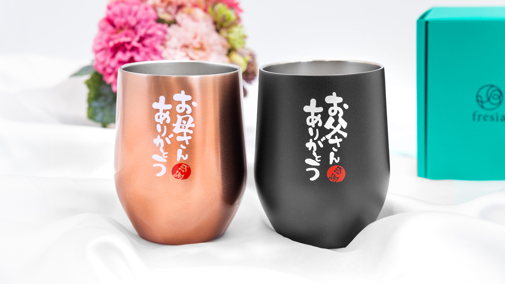 Amazon | 【CREA贈り物バイブル掲載】fresia(フリージア) 父の日