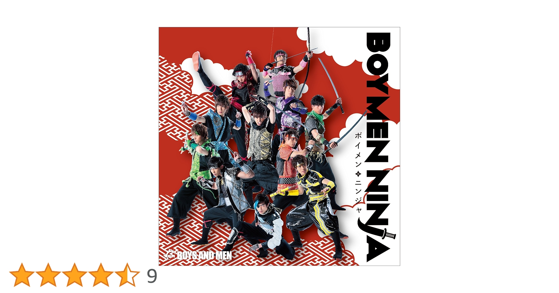 Amazon.co.jp: BOYMEN NINJA(Type A)(DVD付): ミュージック