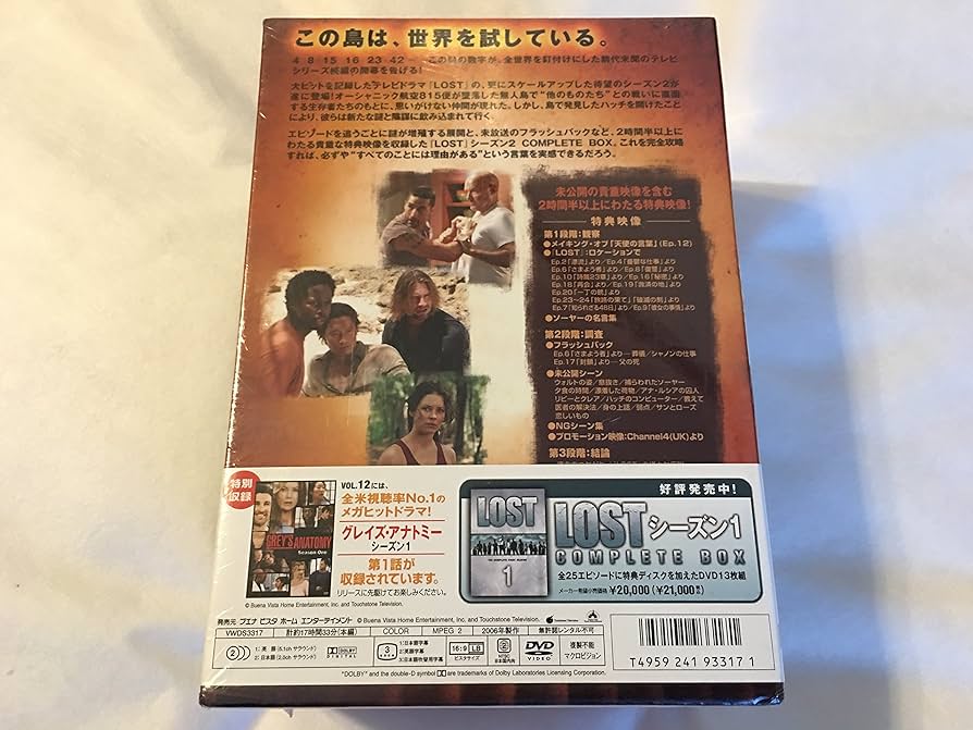 LOST シーズン2 COMPLETE BOX Amazon.com: LOST シーズン2 COMPLETE BOX [DVD] : Movies & TV