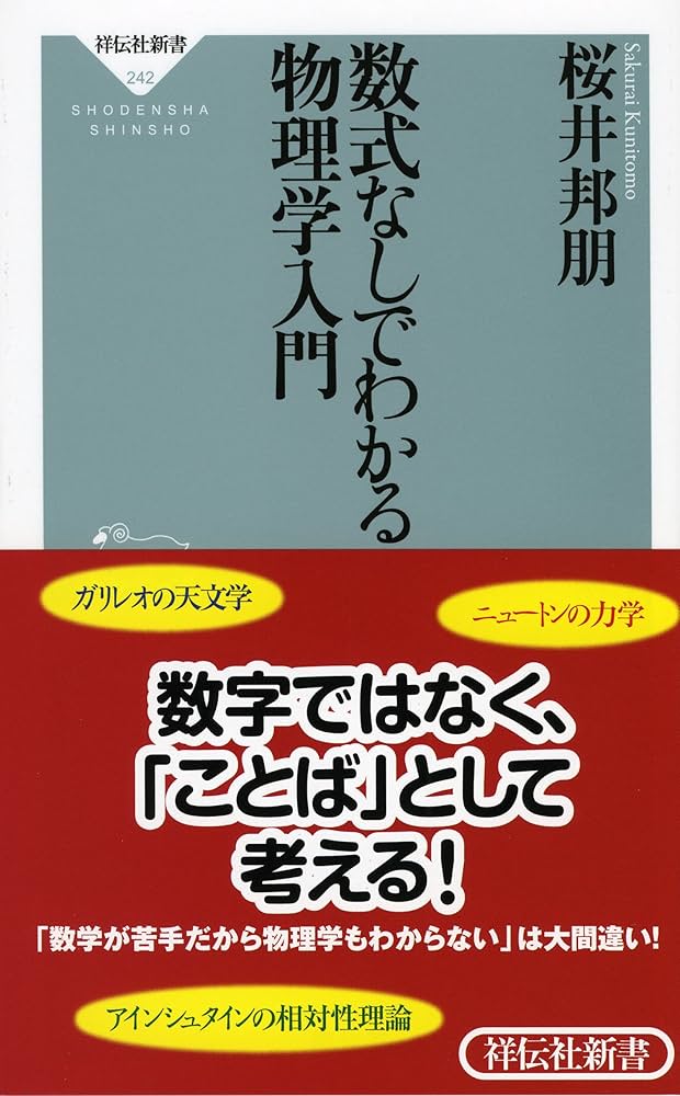 電気 数学 物理 専門書 セット 電気 数学 物理 専門書 セット 通信・電気 - ノースブックセンター