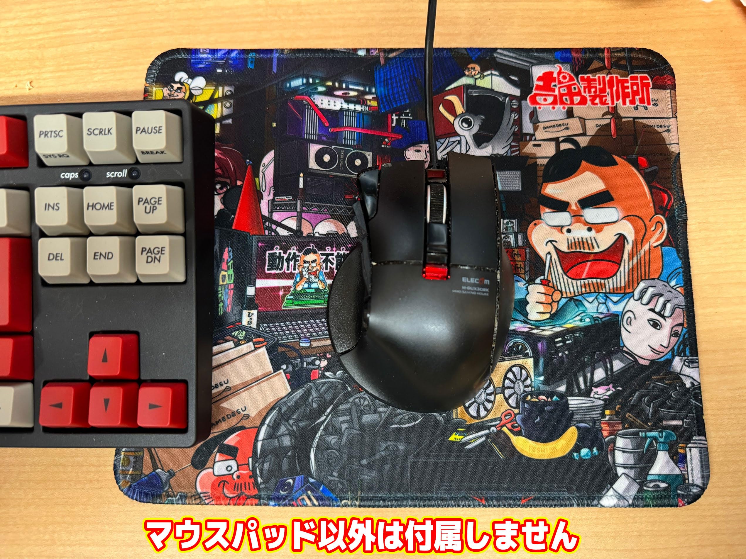 Amazon.co.jp: 吉田製作所 ゲーミングマウスパッド 布調 幅25cm (伝説