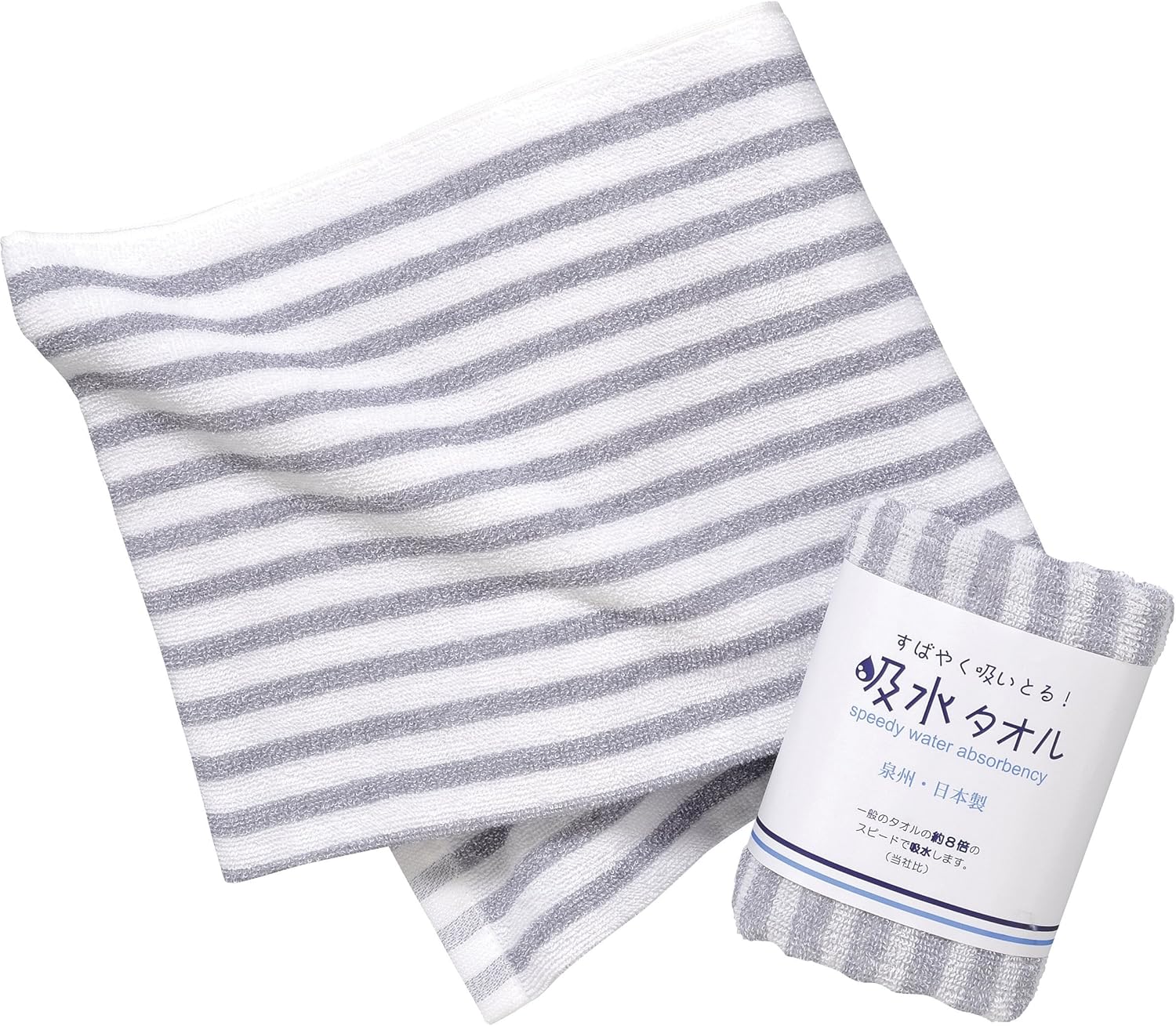 Amazon 丸眞 ミニバスタオル ストライプス グレー 約45 80cm 日本製 高吸水タオル タオル ホーム キッチン オンライン通販