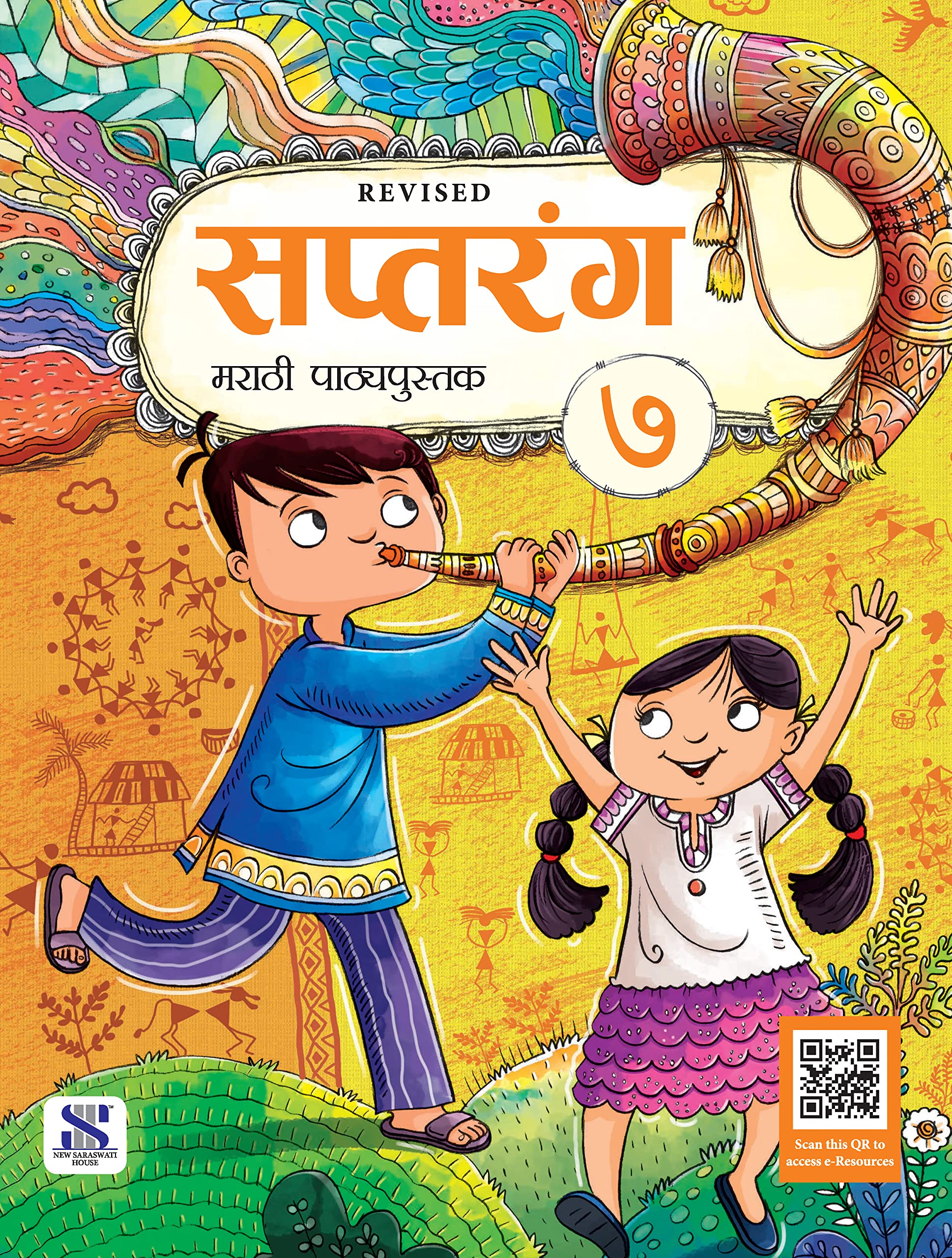 Marathi-Saptrang-TB-07-R