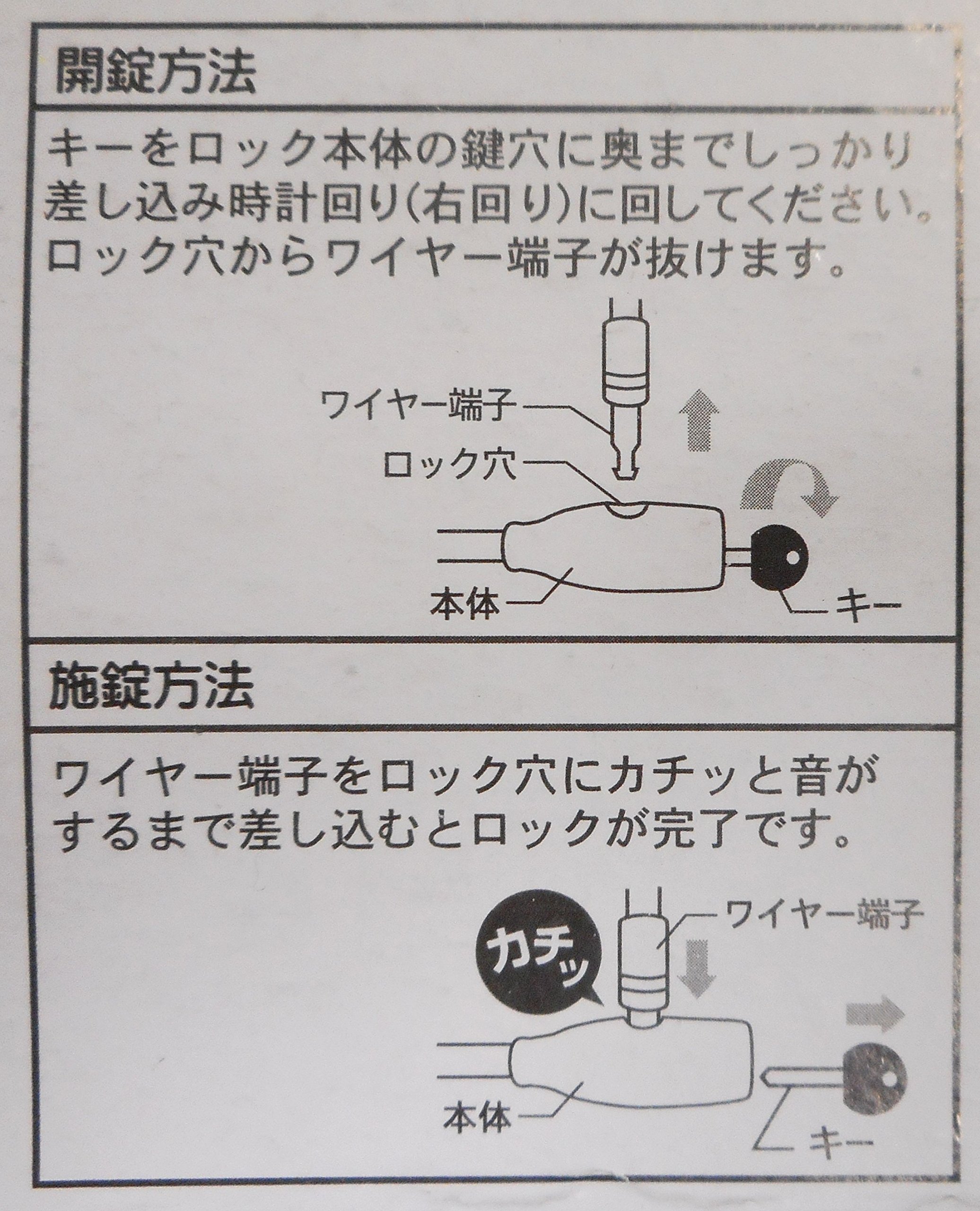 Ｋの為購入不可 Amazon | 自転車 鍵 ワイヤーロック マチノリプラス 60cm ピンク