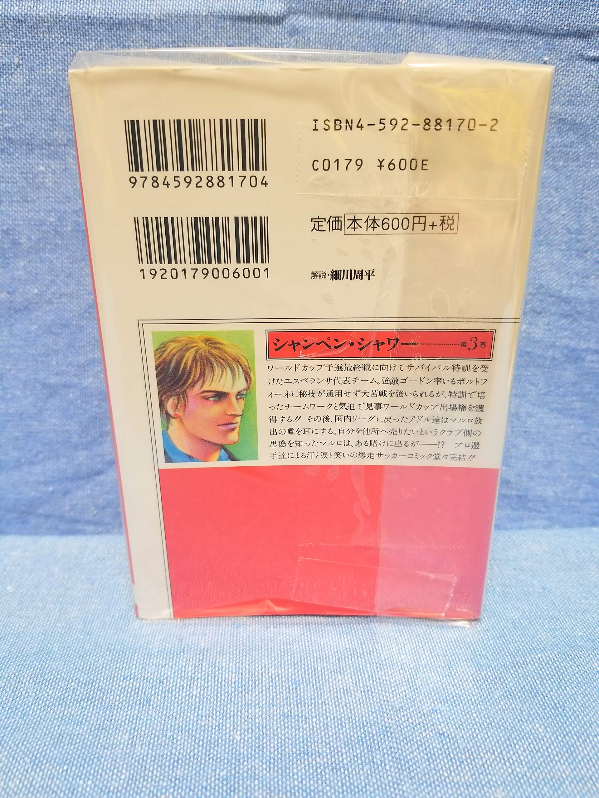 Amazon.com: Nami Kawami: books, biography, latest update