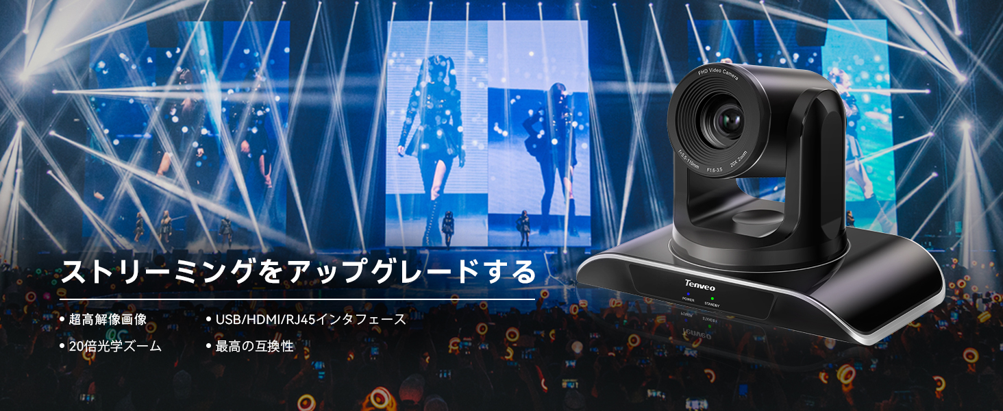 Amazon.co.jp: Tenveo PTZカメラWeb会議 広角1080p FHD 60 fps光学20倍