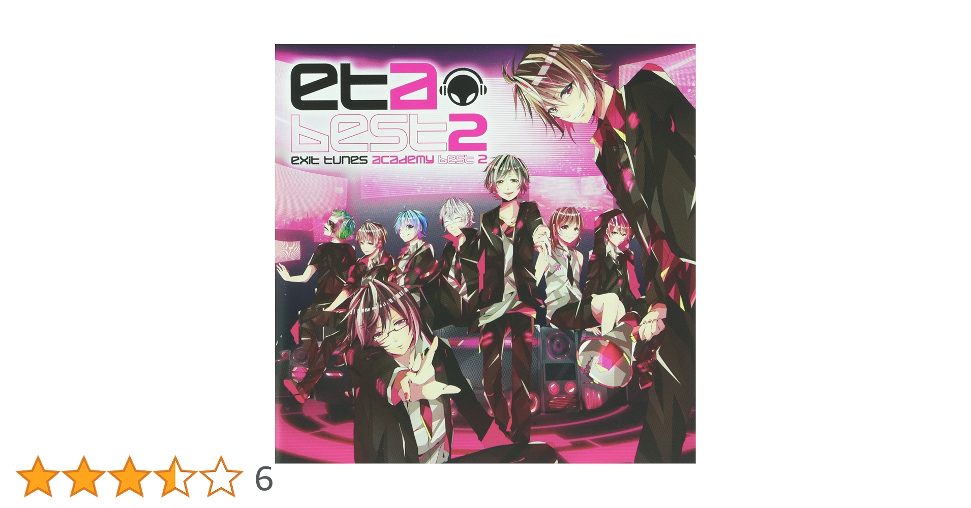 Amazon.co.jp: EXIT TUNES ACADEMY BEST 2 ジャケット