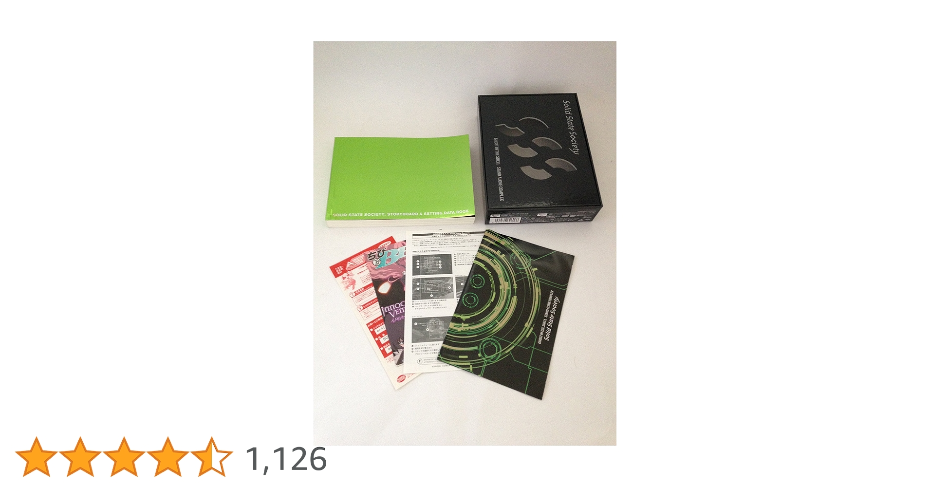 攻殻機動隊 STAND ALONE COMPLEX Solid State S… 攻殻機動隊 S.A.C. SOLID STATE SOCIETY -ANOTHER DIMENSION