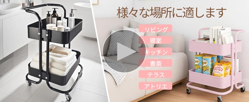 Amazon.co.jp: キャスター付き 2段 デスク下ワゴン キッチン