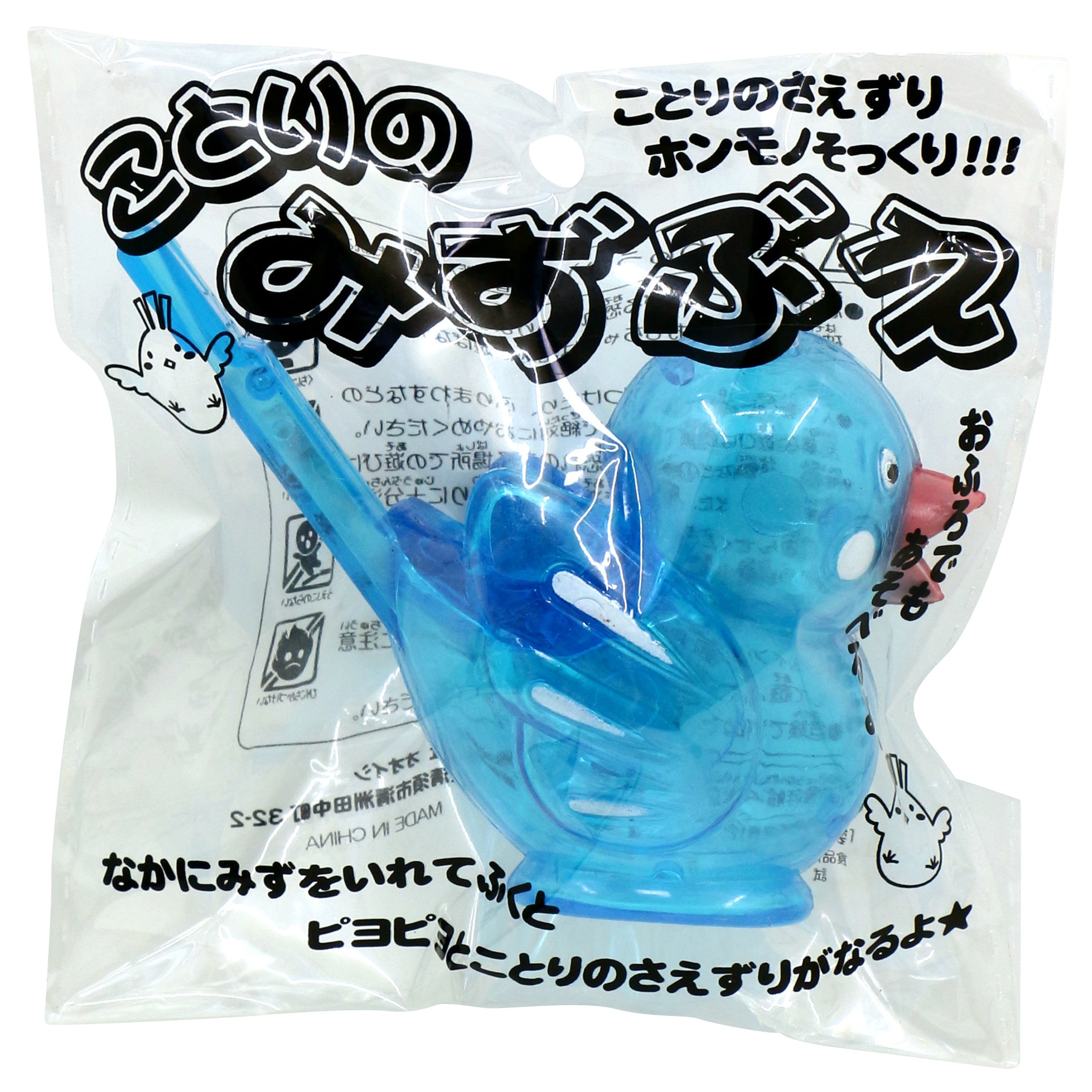 Amazon | こどもクラブ みずぶえ 25個入 0015045 82072 | 縁日用品 