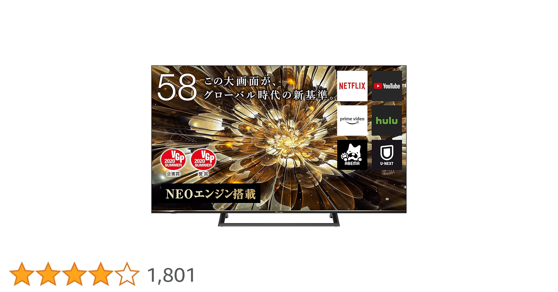 【a】HISENSE 58型液晶テレビ　58S6E ノイズジャンク品 Amazon | ハイセンス 58V型 4Kチューナー内蔵 液晶 テレビ 58S6E