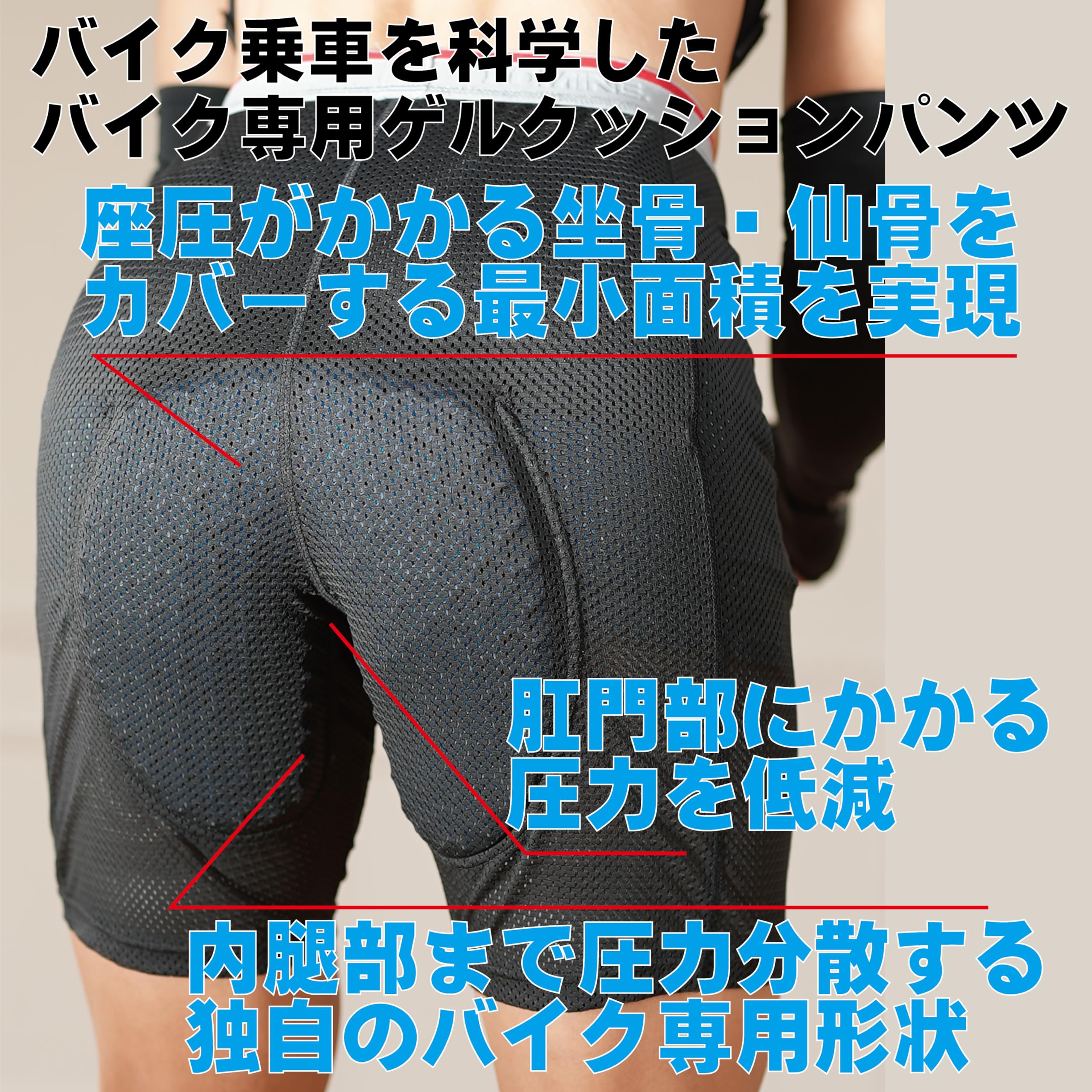 Amazon | コミネ(KOMINE) SK-862 シビレスゲルインナーパンツ バイク用