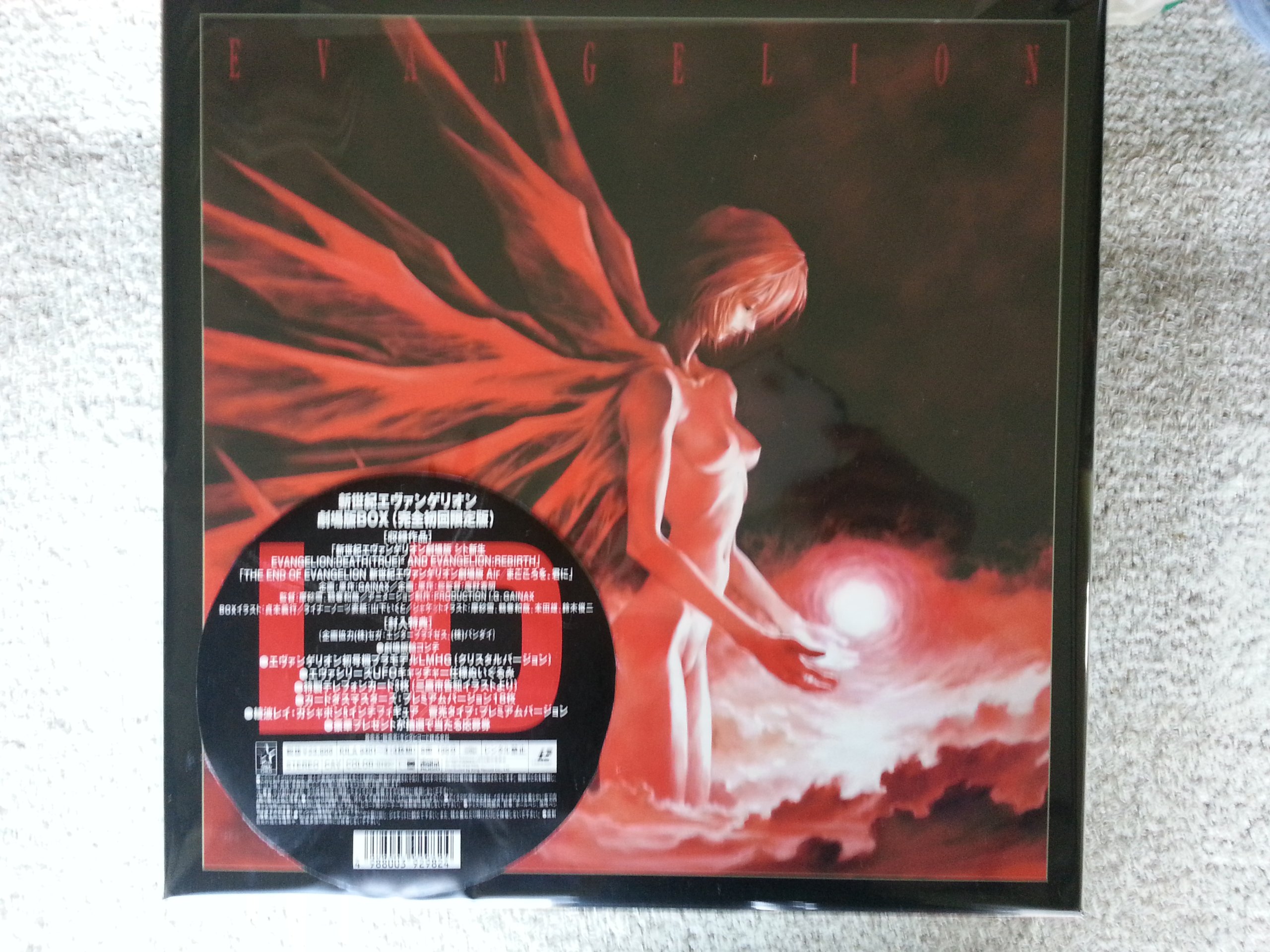 新世紀エヴァンゲリオン劇場版box Ld 本 通販 Amazon