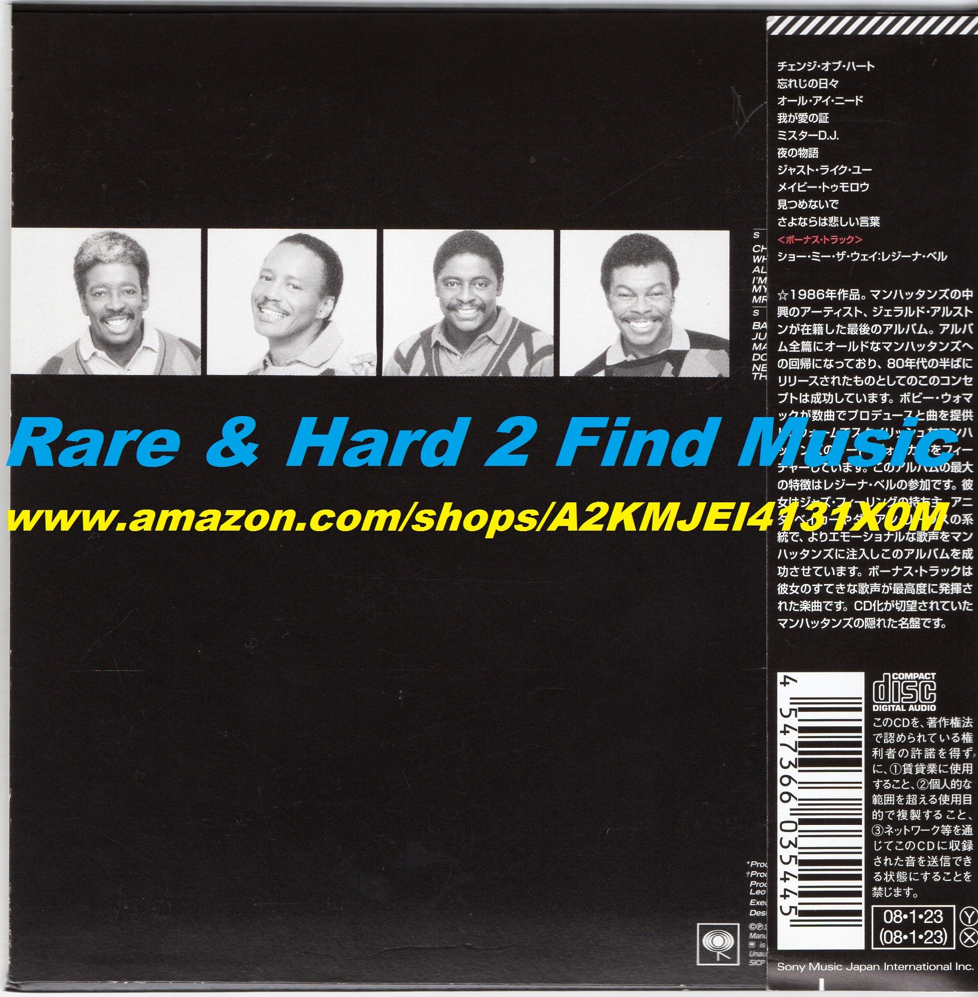 MANHATTANS THE MANHATTANS - Back To Basics - CD