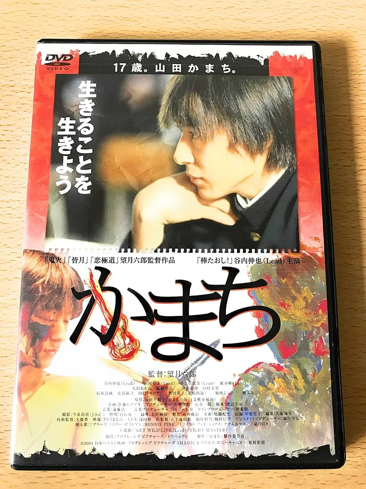 日本映画DVD 10本セット 水野晴郎シネマ館10本 美女ありき DVD11本セット｜Yahoo!フリマ