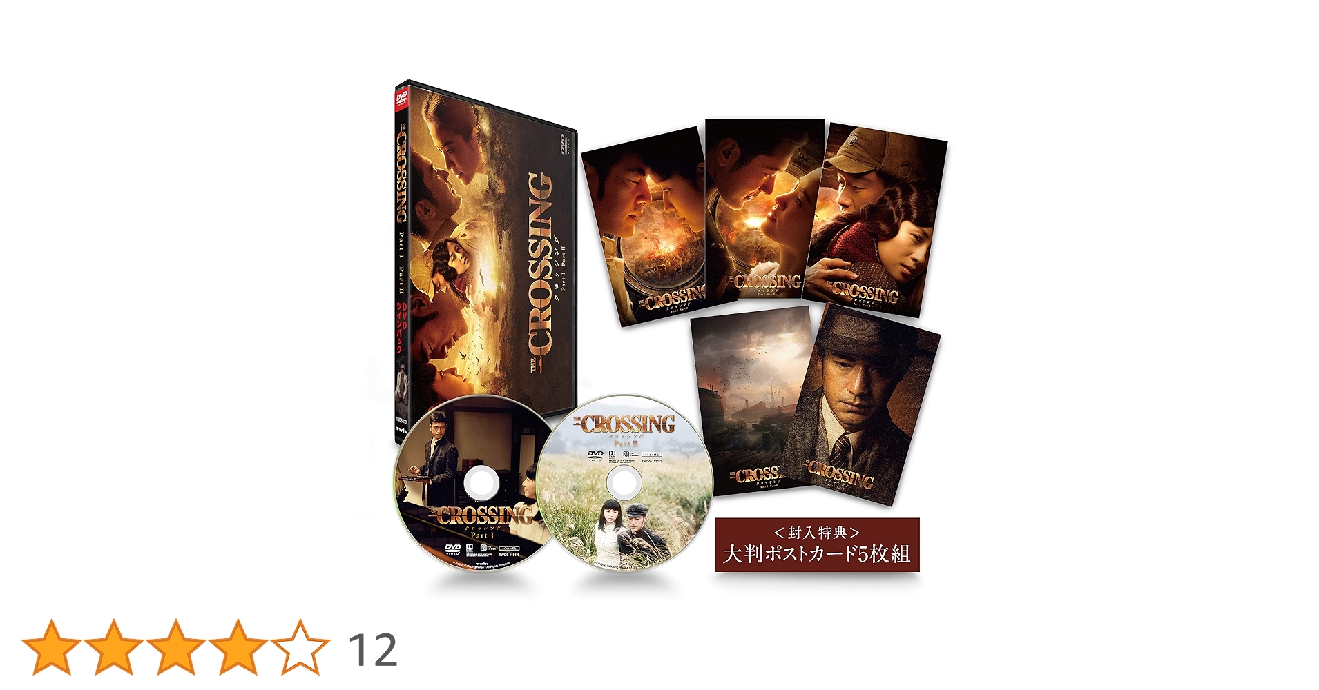 映画DVD 40点セット Amazon.co.jp: 未開封東宝特撮映画DVDコレクション 40巻セット
