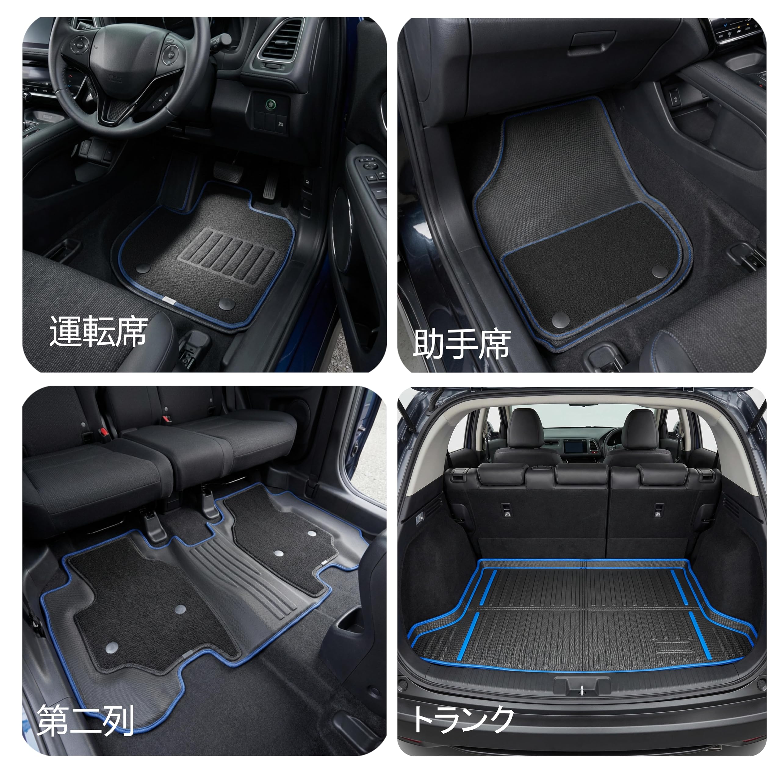 Amazon | 新型ヴェゼル VEZEL RV系 (RV3/4/5/6) フロアマット ラゲッジ 