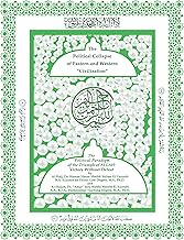 The Political Collapse of Eastern and Western "Civilization": The Political Paradigm of the Triumph of ALLAH: Victory Without Defeat