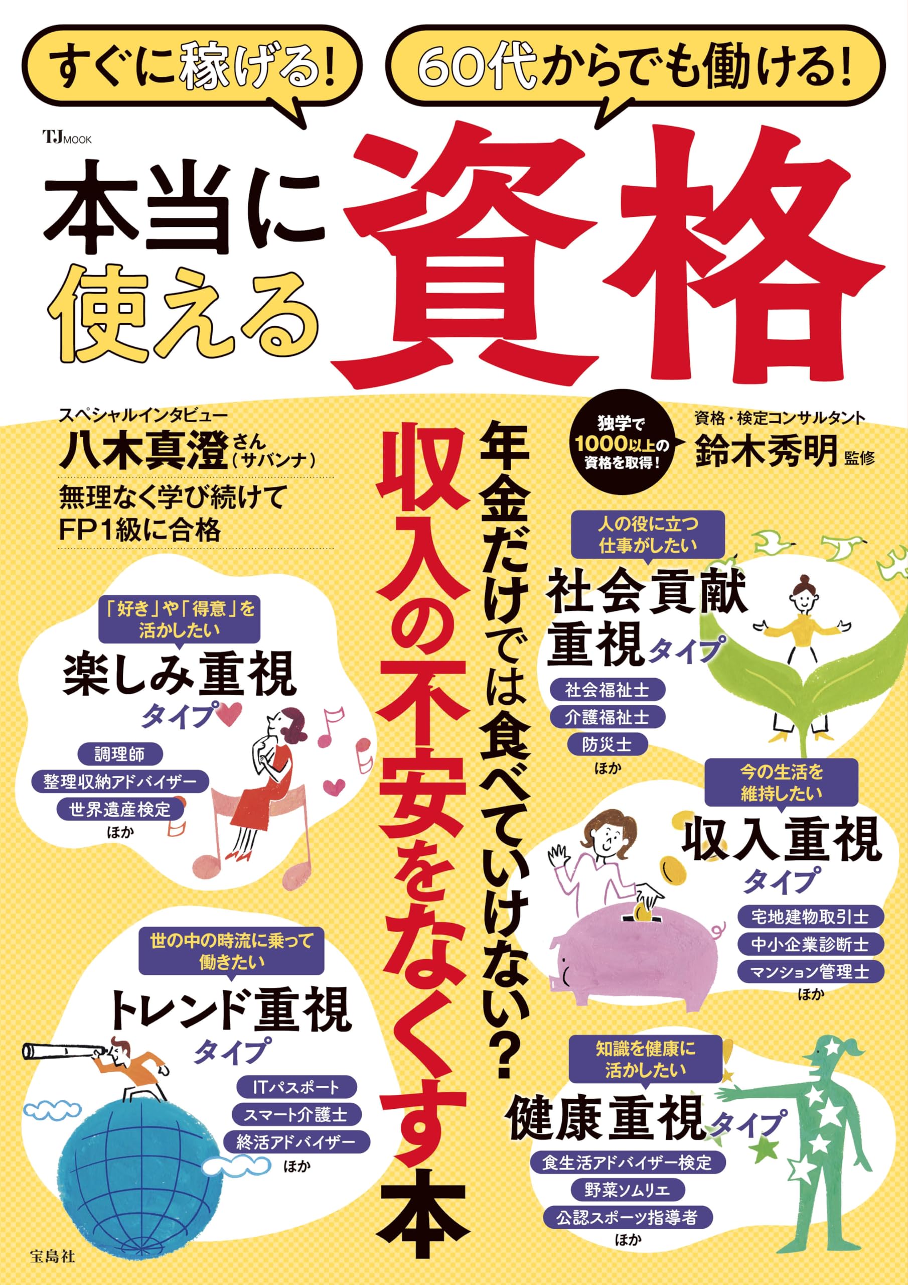 ムックさん専用（他の方はリンクからお願い致します） 91rFEgTSbGL.jpg