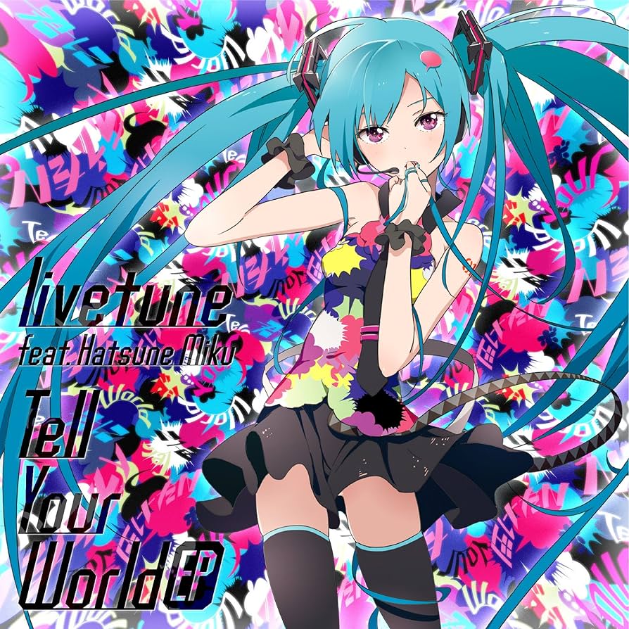 未開封品　初音ミク　Tell Your World EP CD 初回限定版 Amazon.co.jp: Tell Your World EP(初回限定盤)(DVD付