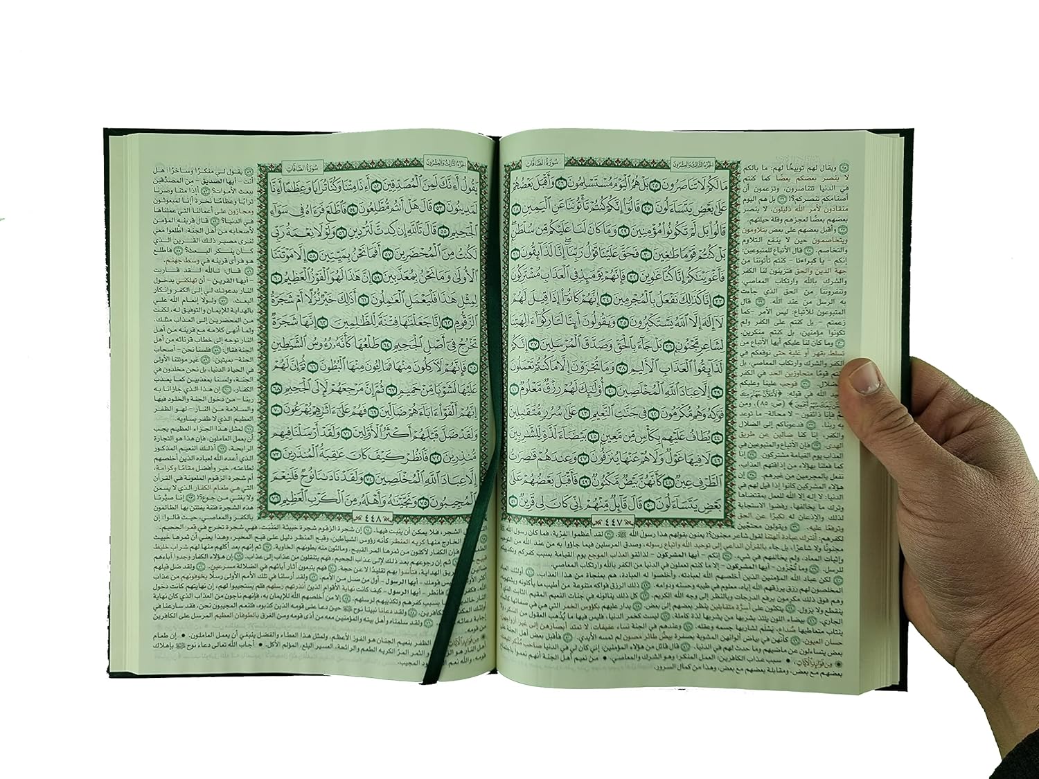 المختصر في تفسير القرآن الكريم مقاس ثلاثة أرباع 28 سم * 20 سم      Hardcover – January 1, 2022