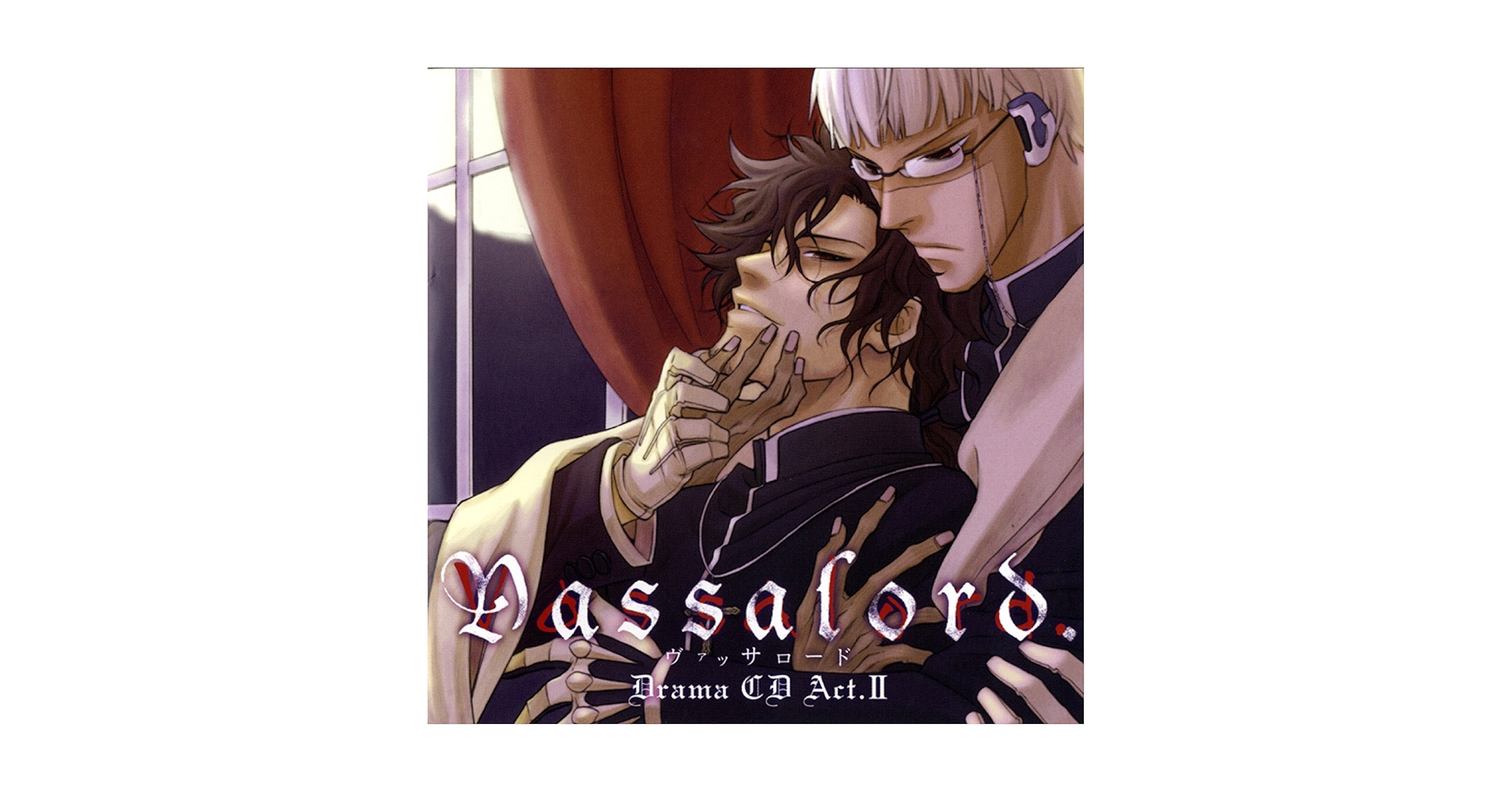 Amazon.co.jp: ドラマCD「Vassalord.」Act.II (Audible Audio