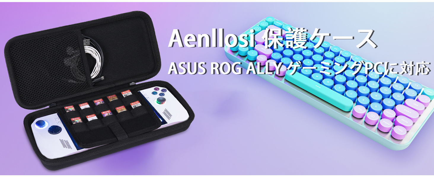 Amazon.co.jp: ASUS ROG ALLY X/ROG ALLY エイライ RC71L/RC72LA Amazon.co.jp: ASUS ROG ALLY X/ROG ALLY エイライ RC71L/RC72LA