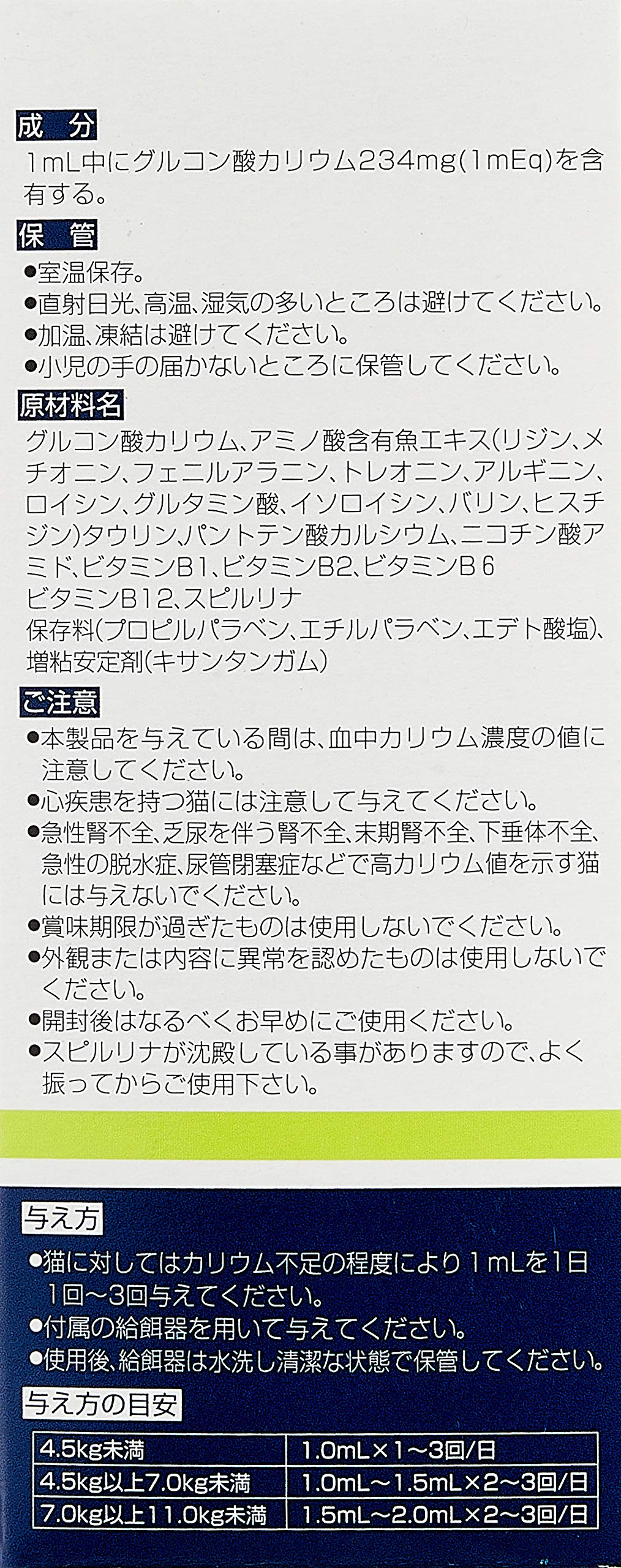 Amazon | アリスタライフサイエンス株式会社 フィトケアK60 犬猫用