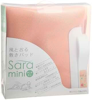 Amazon.co.jp: nishikawa 【 西川 】 SARA mini 風通る 敷き