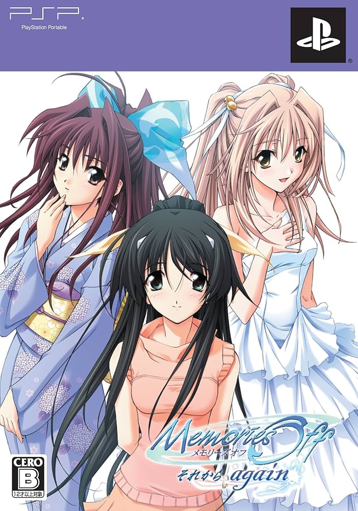 メモリーズオフ After Rain(限定版) - PSP Amazon.com: Memories Off: AfterRain [Limited Edition] [Japan