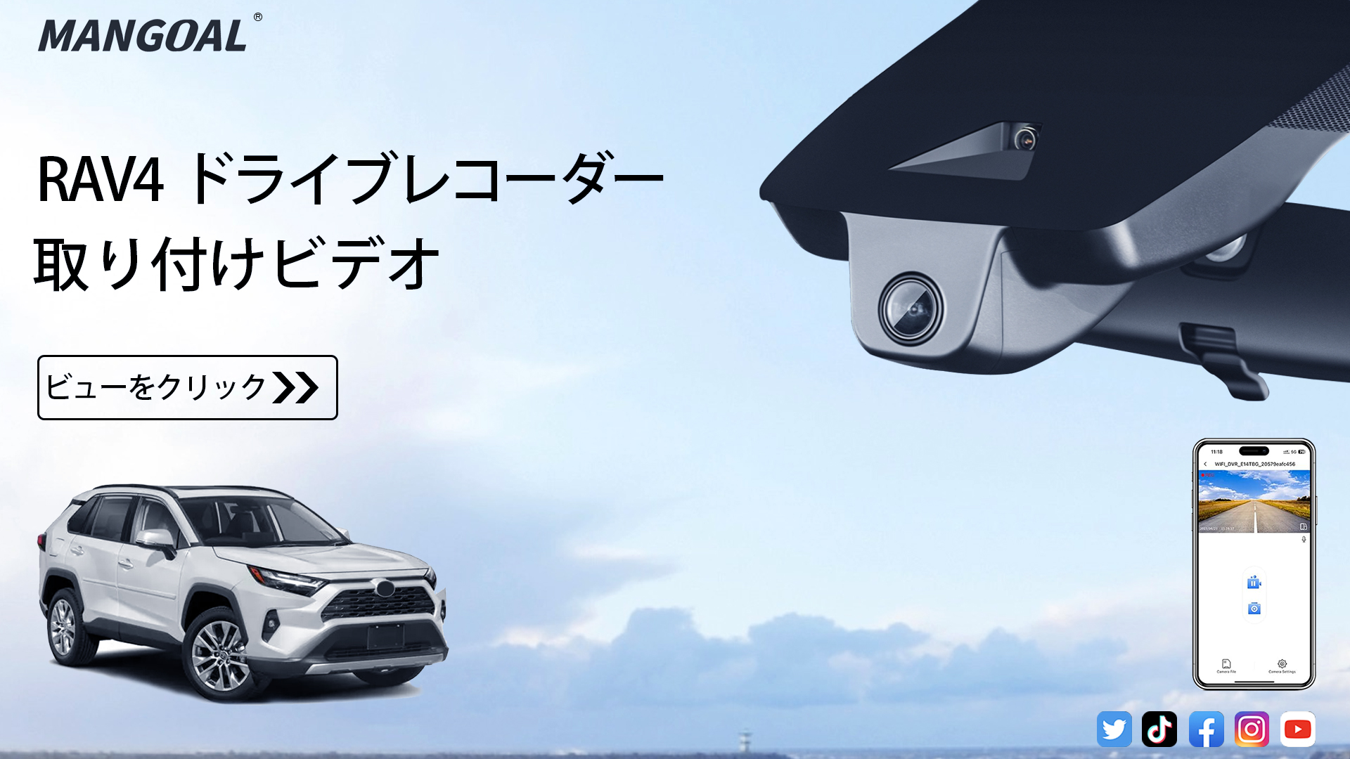 新品Mangoal 4K ドライブレコーダートヨタ アルファード&ヴェルファイア