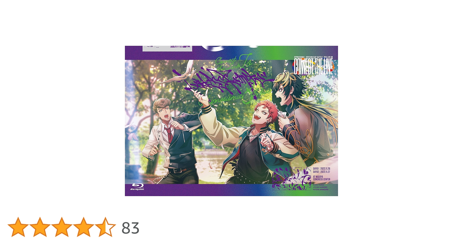 ヒプマイライブ Blu-rayセット Amazon.co.jp: 『ヒプノシスマイク ‒Division Rap Battle- 8th