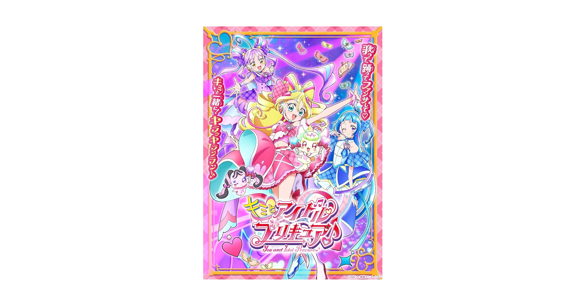 プリキュアコレクション 12冊セット プリキュアコレクション 12冊セット プリキュアコレクション 12