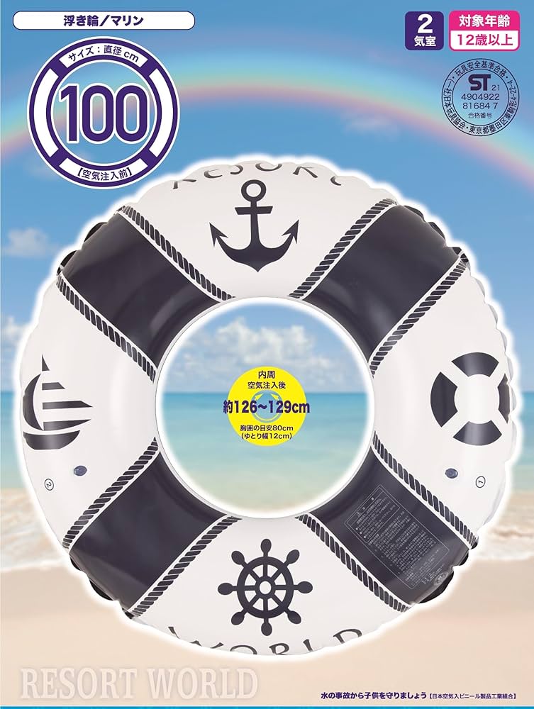 ウリウリ　約20cm OEM no. 20544785 | Countershaft brand Volvo interchangeable