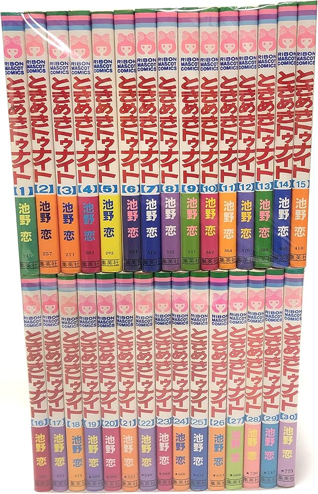 ときめきトゥナイト全巻セット