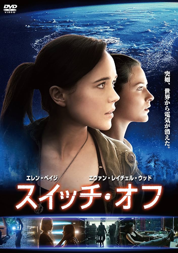 スイッチ・オフ [DVD] n5ksbvb Amazon.co.jp: スイッチ・オフ [DVD] : エレン・ペイジ