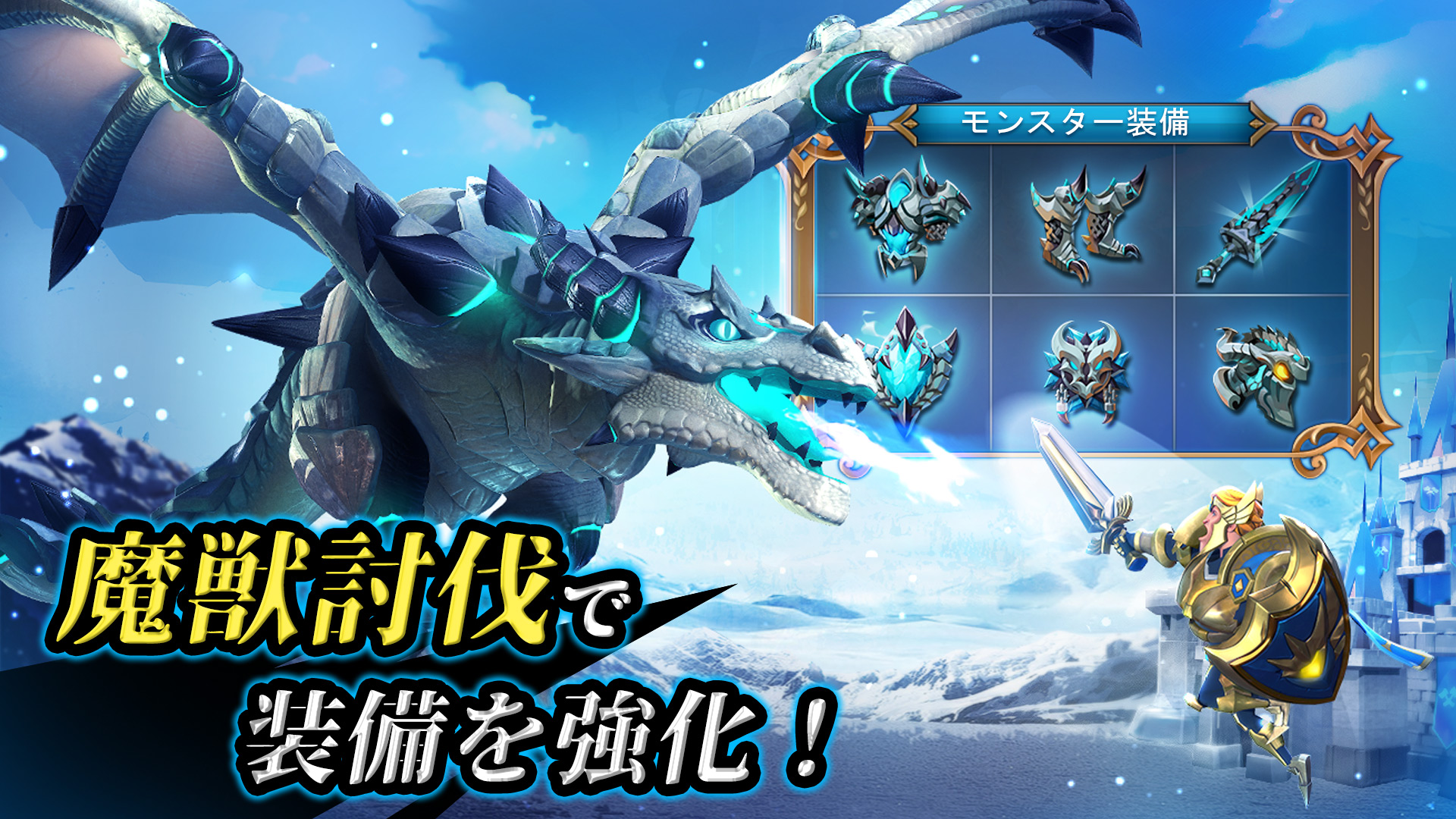 ロードモバイル: オンラインキングダム戦略戦争RPG-Amazonアプリストアのアプリ