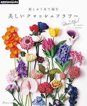 かぎ針花束 クロシェフラワー 71qelQ66VFL._UF894,1000_QL80_.jpg
