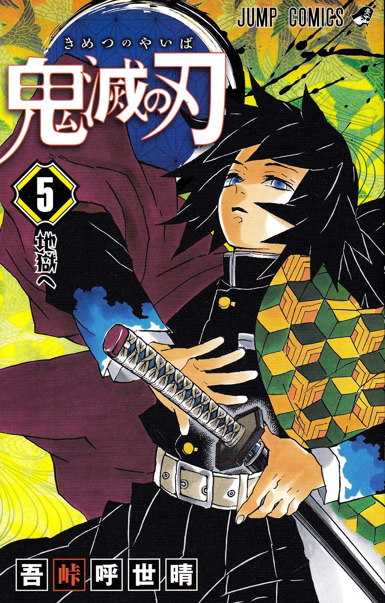 Thumbnail 6