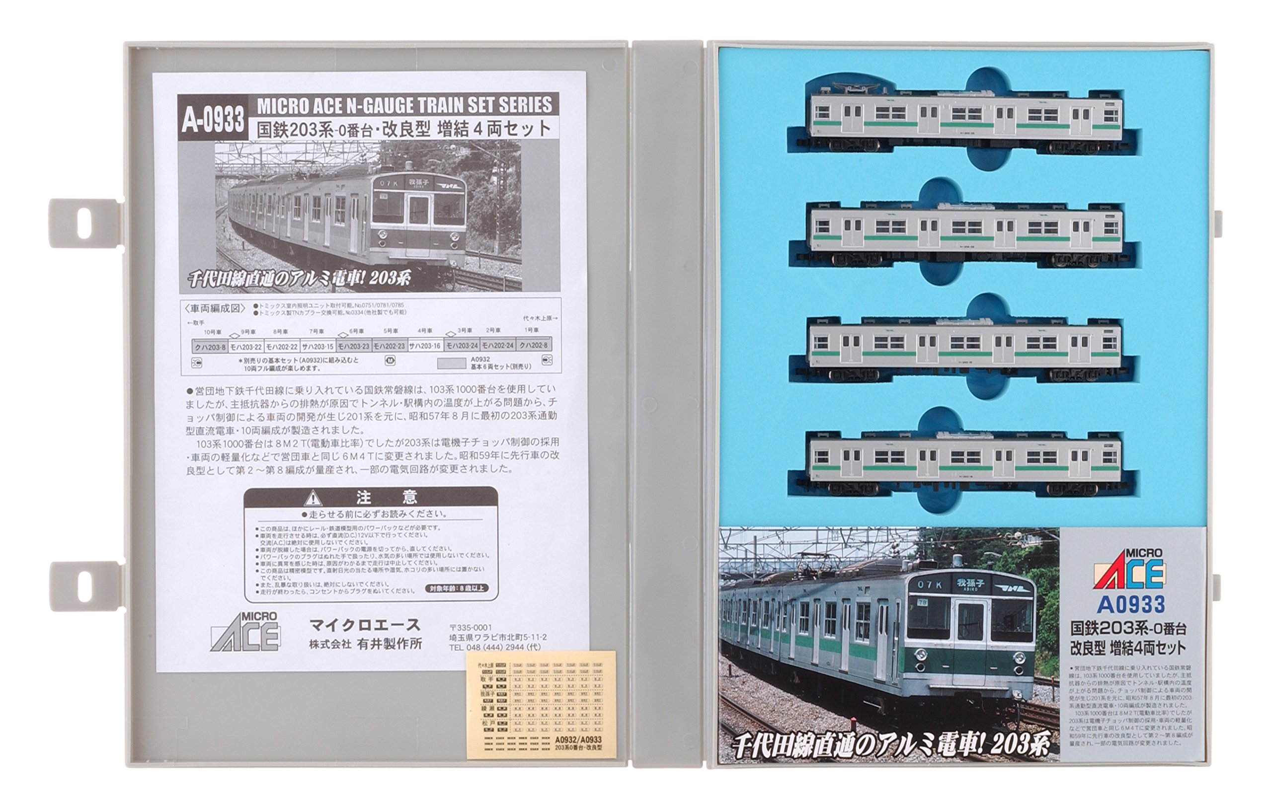 N・_・N J Harlen Co. - Klein 7-in-1 Impact Rated Flip Socket Set - 1/4, 5