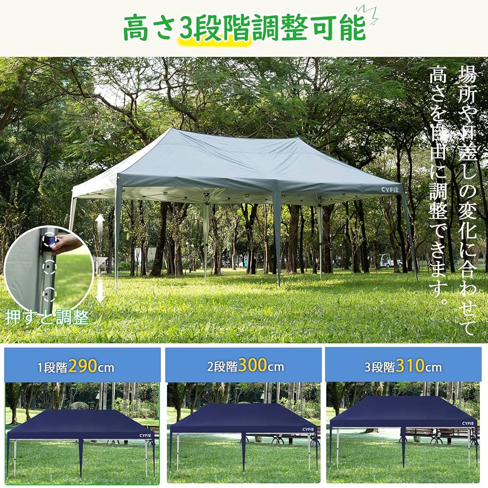 週末限定価格❣️CYFIE タープテント3m×6mサイドシート付 高さ3段階調節 Amazon | CYFIE タープテント 3m×3m/3m×6m(強化型!) サイド