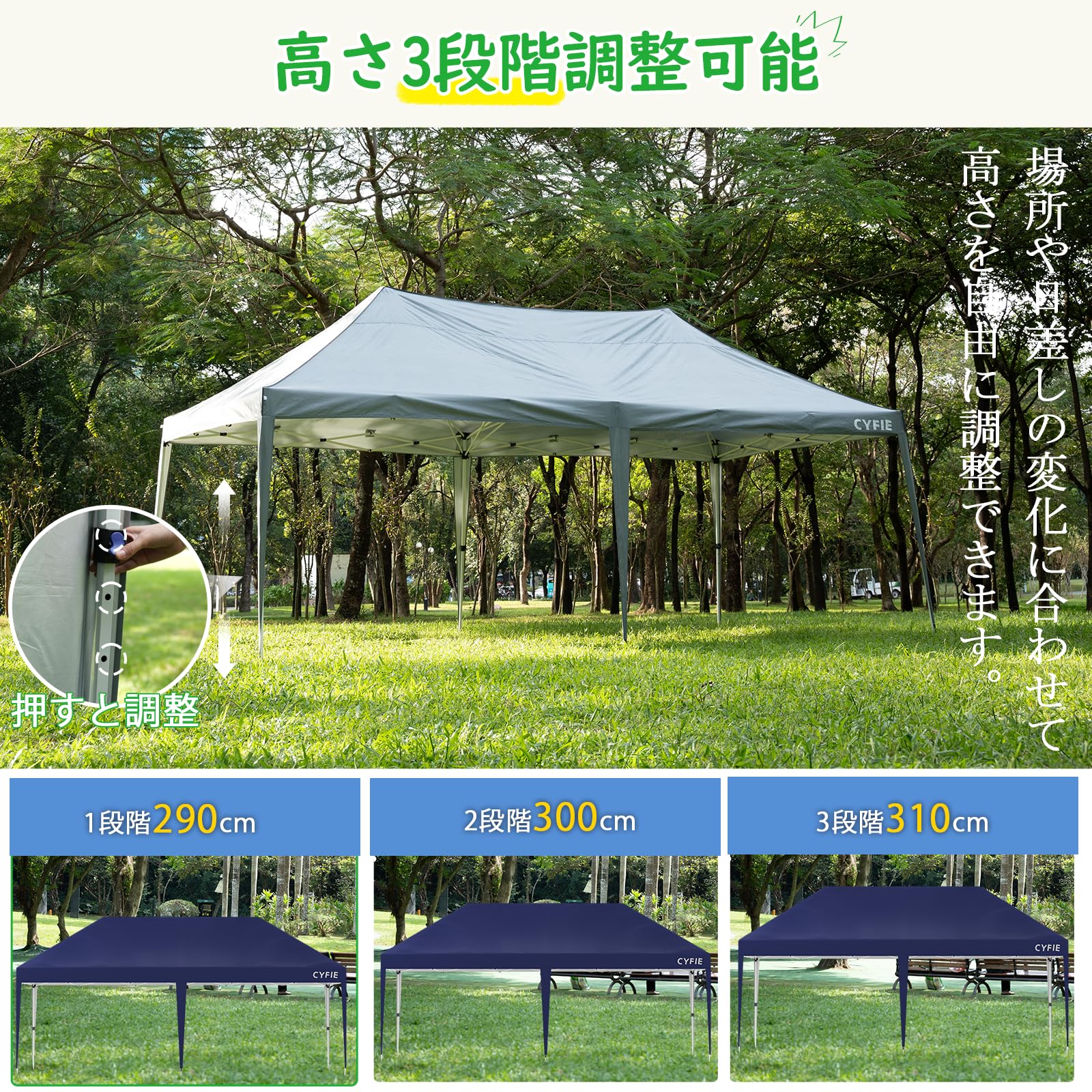 Amazon | CYFIE タープテント 3m×3m/3m×6m(強化型!) サイドシート付 高