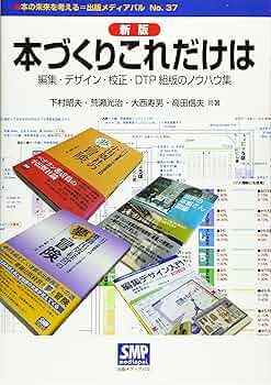 理社出版の本◇リスト Amazon.co.jp: 理社出版編集部: 本